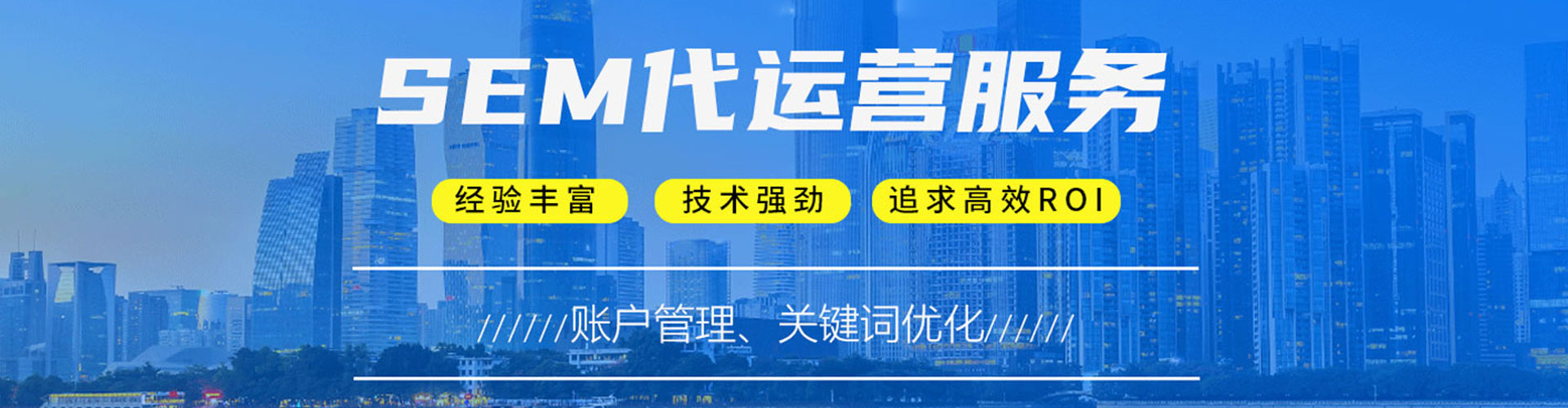 嘉定信息流营销