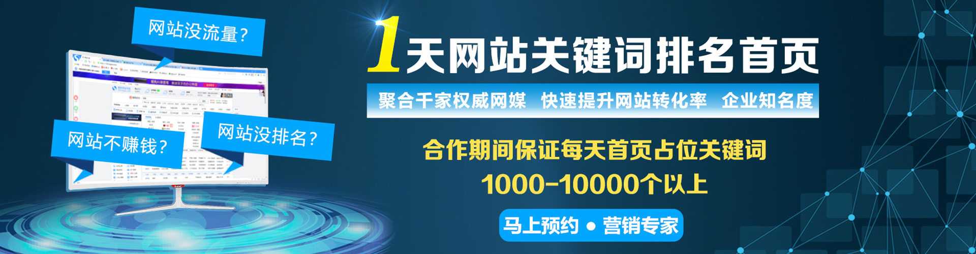 嘉定竞价开户