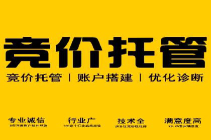 某SEM主管的广告创意与用户体验优化实践
