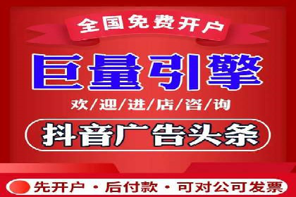 百度搜索推广收费标准及行业案例